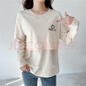 米婭琳 產(chǎn)后哺乳衣上衣外出服春夏季長(cháng)袖喂奶衣夏裝外穿哺乳期T恤辣媽款 杏色 M（適合95-120斤） 曬單實(shí)拍圖