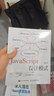 JavaScript設計模式(異步圖書(shū)出品) 曬單實(shí)拍圖