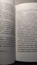暖心獲獎(jiǎng)繪本系列 全8冊(cè) 其實(shí)我是一條魚+出售自己的蛇+給你們拍一寸照吧+絕交+瓢蟲的星冠+爺爺?shù)难牢业难?一條大大的一塊小小的+空房子 幼兒園大中小班啟蒙繪本故事書 曬單實(shí)拍圖