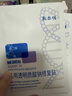 敷爾佳新款白膜4盒 敷感升級(jí)醫(yī)用透明質(zhì)酸鈉修復(fù)貼MHA-C-T 曬單實(shí)拍圖