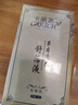 卡麗施綠葉愛生活卡麗施草本通養(yǎng)舒活液肩頸腰椎全身舒活液50ml 曬單實(shí)拍圖