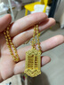 賽菲爾黃金吊墜女款足金999.9如意吉祥金算盤掛墜送生日禮物 約9.15克 曬單實(shí)拍圖