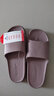 路路佳涼拖鞋女士新款夏天外穿室內家居拖鞋女款夏季 3801深紫色 38 曬單實(shí)拍圖