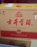 古井貢酒 禮贊 濃香型白酒 50度 500ml*6瓶 整箱裝 喜酒禮宴 曬單實拍圖