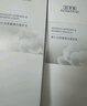 佰草集【美白特證】新七白美白提亮祛斑淡化黑色素水乳霜護膚品套裝禮物 曬單實(shí)拍圖