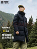 波司登冬季探索阿勒泰羽絨服男女同款裝中長(cháng)款連帽新國標外套 曬單實(shí)拍圖