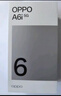 OPPO A6i 6GB+128GB 云霧白 IP65生活防水 超抗摔金剛石架構 6000mAh耐用電池 5G智能新手機 國家補貼 曬單實(shí)拍圖