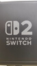 Nintendo Switch任天堂Switch2游戲機 2025款 磁吸Joy-con港版游戲主機 便攜游戲掌機【單機 標準版】不含游戲 曬單實(shí)拍圖