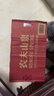 農(nóng)夫山泉 飲用水 飲用天然水550ml*24瓶 整箱裝 塑膜 隨機(jī)發(fā)貨 曬單實(shí)拍圖