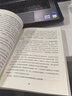【官方正版】共情的力量 蛤蟆先生去看心理醫生 躲在蚊子后面的大象 情商高的人，如何撫慰受傷的靈魂 成功的魔咒 厭卷 同理心 共情力 亞瑟·喬拉米卡利 樊登讀書(shū)會(huì )、楊瀾、張小嫻、武志紅推薦心理學(xué)書(shū)籍 共 曬單實(shí)拍圖