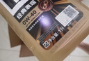 美孚（Mobil）金美孚全合成汽機油小金美經(jīng)典表現 0W-40 SP級 1L*4 汽車(chē)保養 曬單實(shí)拍圖