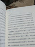 高效是精簡(jiǎn)出來(lái)的：精英都在用的高效能行動(dòng)法則，48個(gè)高效做事的邏輯，打破低效陷阱。 曬單實(shí)拍圖
