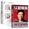 MINITAB軟件入門易學實用的統(tǒng)計分析教程第二版 吳令云+MINITAB統(tǒng)計分析方法及應用經(jīng)典版 +Minitab統(tǒng)計分析方法及應用高級版 基于Minitab 21.0 軟件3本 曬單實拍圖