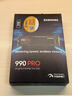三星（SAMSUNG）2TB SSD固態(tài)硬盤 M.2接口(NVMe協(xié)議PCIe 4.0 x4) AI電腦配件 讀速7450MB/S 990 PRO 曬單實(shí)拍圖