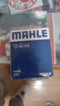 馬勒（MAHLE）機濾機油濾芯格濾清器適配三菱發(fā)動(dòng)機專(zhuān)用 OC579 V3菱悅 曬單實(shí)拍圖