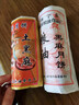 昱品源 土月餅400g 安徽黃山徽州臨溪黑芝麻餅餡簡易包裝酥皮中秋老月餅 多加芝麻月餅（一筒5個） 曬單實拍圖