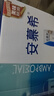 伊利安慕希希臘風(fēng)味常溫酸奶經(jīng)典原味整箱生牛乳牛奶乳品營(yíng)養早餐禮盒 原味升級裝205gx12盒x1箱8月產(chǎn) 曬單實(shí)拍圖