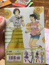 現貨 臺版 躍動(dòng)青春 3 尖端 高松美咲 溫暖人心的青春校園戀愛(ài)故事漫畫(huà)書(shū)籍 . 曬單實(shí)拍圖