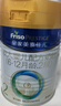 美素佳兒（Friso）皇家較大嬰兒配方奶粉2段（6-12個月） 800克*6 乳鐵蛋白 新國標 曬單實拍圖