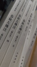 春秋左傳注（中國古典名著(zhù)譯注叢書(shū)  全6冊 修訂本） 曬單實(shí)拍圖