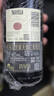 安東尼世家（Marchesi Antinori）天娜干紅葡萄酒2021年 750ml 曬單實(shí)拍圖