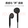 紐曼NM-LK06 typec耳機線(xiàn)控有線(xiàn)音樂(lè )手機數字耳機type-c版半入耳式音量調節增強版 黑色 曬單實(shí)拍圖