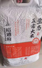 裕道府 生態(tài)五常大米 20斤 東北大米 10kg  京東自營(yíng) 曬單實(shí)拍圖