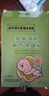 南京同仁堂 脹氣貼嬰兒0-3個(gè)月新生兒防脹氣貼0-6個(gè)月寶寶腸脹氣小兒肚臍貼 防腸脹氣貼1盒8貼 曬單實(shí)拍圖