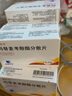 [賽可平] 嗎替麥考酚酯分散片 0.25g*40片/盒 10盒裝 曬單實(shí)拍圖