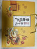 徽鑫安徽合肥特產(chǎn)零食禮盒黃山蕪湖安慶伴手禮中秋節(jié)日送禮大禮包 特產(chǎn)大禮包（7件1086g） 曬單實拍圖