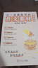 雙11立減】作文紙條2026年備考一看就能用的作文素材經(jīng)典素材語(yǔ)文作文素材高中高考議論文經(jīng)典名人素材手卡初中考滿(mǎn)分作文記敘文寫(xiě)作考試專(zhuān)項小卡片一看就能寫(xiě)的滿(mǎn)分作文高一二高三寫(xiě)作技巧范文書(shū)議論文名人素材 曬單實(shí)拍圖
