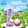 27000 GCK進(jìn)口飲料山竹果肉果汁 330ml*6 山竹汁山竹果粒果汁 曬單實(shí)拍圖