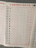 MWKW日本行楷字帖初高中練字成年人男大學(xué)生行書(shū)練字帖硬筆書(shū)法女生字體漂亮鋼筆臨摹寫(xiě)字帖控筆零基礎 升級款全12本常用7000字2本+行楷國學(xué)10本 行楷字帖 曬單實(shí)拍圖