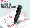 小霸王B600詞典筆英語(yǔ)翻譯點(diǎn)讀筆小學(xué)中學(xué)高中同步點(diǎn)讀機全國教材通用便攜式學(xué)習機B600+64G卡 曬單實(shí)拍圖