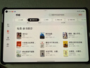 HUAWEI MatePad Mini 華為平板電腦 8.8英寸小平板 大手機(jī) OLED屏  SIM卡版 可通話 12GB+256GB雪域白 曬單實拍圖