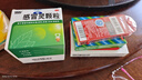 感康 布洛芬緩釋膠囊 0.3g*6粒 *2板 緩解疼痛 關(guān)節痛 偏頭痛 牙痛 肌肉痛 神經(jīng)痛 痛經(jīng) 發(fā)熱 感冒退燒藥 曬單實(shí)拍圖