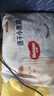 好奇（Huggies）金裝拉拉褲XXXL26*4(17kg以上)尿不濕【速干不易紅】 曬單實(shí)拍圖