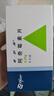 3盒裝【原研藥】希舒美 阿奇霉素片 0.25g*6片/盒 曬單實(shí)拍圖