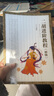 【團購聯(lián)系客服】二胡進階教程（初級）（兒童學二胡入門）  人民音樂出版社 曬單實拍圖
