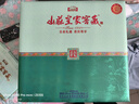 山莊皇家窖藏山莊皇家窖藏彩瓷38度 濃香型白酒 純糧釀造450ml*2禮盒裝帶酒具 38度 450mL 4瓶 曬單實(shí)拍圖