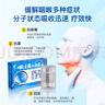 5盒裝艾納香咽立爽口含滴丸 0.025g*80丸/盒 疏風(fēng)散熱消腫止痛清喉利咽急性咽炎 慢性咽炎急性發(fā)作 口臭 曬單實(shí)拍圖