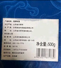 美加佳筆管魷魚400g 海兔子 墨斗魚 海鮮水產(chǎn) 燒烤食材 曬單實拍圖