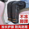 南極人（Nanjiren）護膝摩托車(chē)電動(dòng)車(chē)保暖老寒腿男女士專(zhuān)用冬季加厚護腿擋風(fēng)騎行護具 護腳踝70cm【加絨加厚+防滑扣+全防水】 曬單實(shí)拍圖