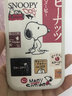 帥璽 適用蘋果8plus/7p手機殼 iPhone8/7/se2硅膠防摔卡通小羊皮軟殼男女 蘋果8/7/se2【古董白】日文史奴比-贈保護膜 曬單實拍圖