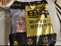 鮮京采 巴西進口原切牛腩塊4斤 燉煮紅燒 京東自有品牌 【真原切】 曬單實拍圖