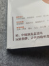 【新華書(shū)店正版】 吉他指彈曲200首大合集  歌譜曲譜 曬單實(shí)拍圖