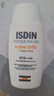 怡思?。↖SDIN）美白防曬霜隔離50ml SPF50祛斑提亮高倍防曬敏感肌戶(hù)外護膚禮物 曬單實(shí)拍圖