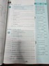 2026新版初中必刷題七年級上冊全套7本套裝同步人教版七年級下冊初一必刷題語數(shù)英同步七上下練習(xí)冊配狂K重點(diǎn) 七上語文【人教版】25秋 曬單實(shí)拍圖