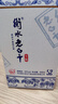 茶顏悅色同心瓶 桂花&蜜桃烏龍 2盒4罐共80g 熱泡茶包節日伴手禮物 曬單實(shí)拍圖