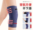 ZEAMO日本自發(fā)熱雙面絨護膝保暖關(guān)節炎半月板損傷積液男女士膝蓋防寒L 曬單實(shí)拍圖